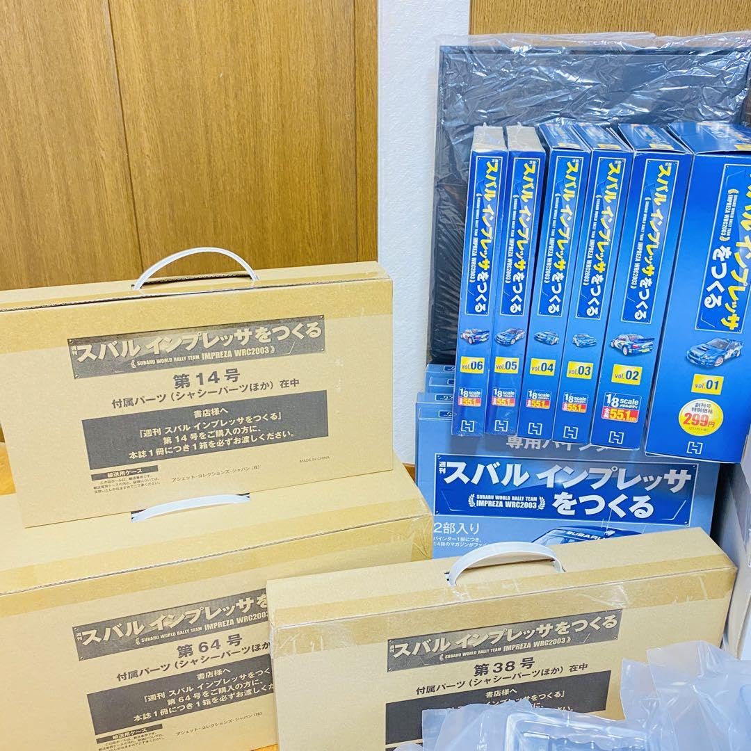 Amazon.co.jp: アシェット 週刊 スバル インプレッサをつくる 1巻〜110 