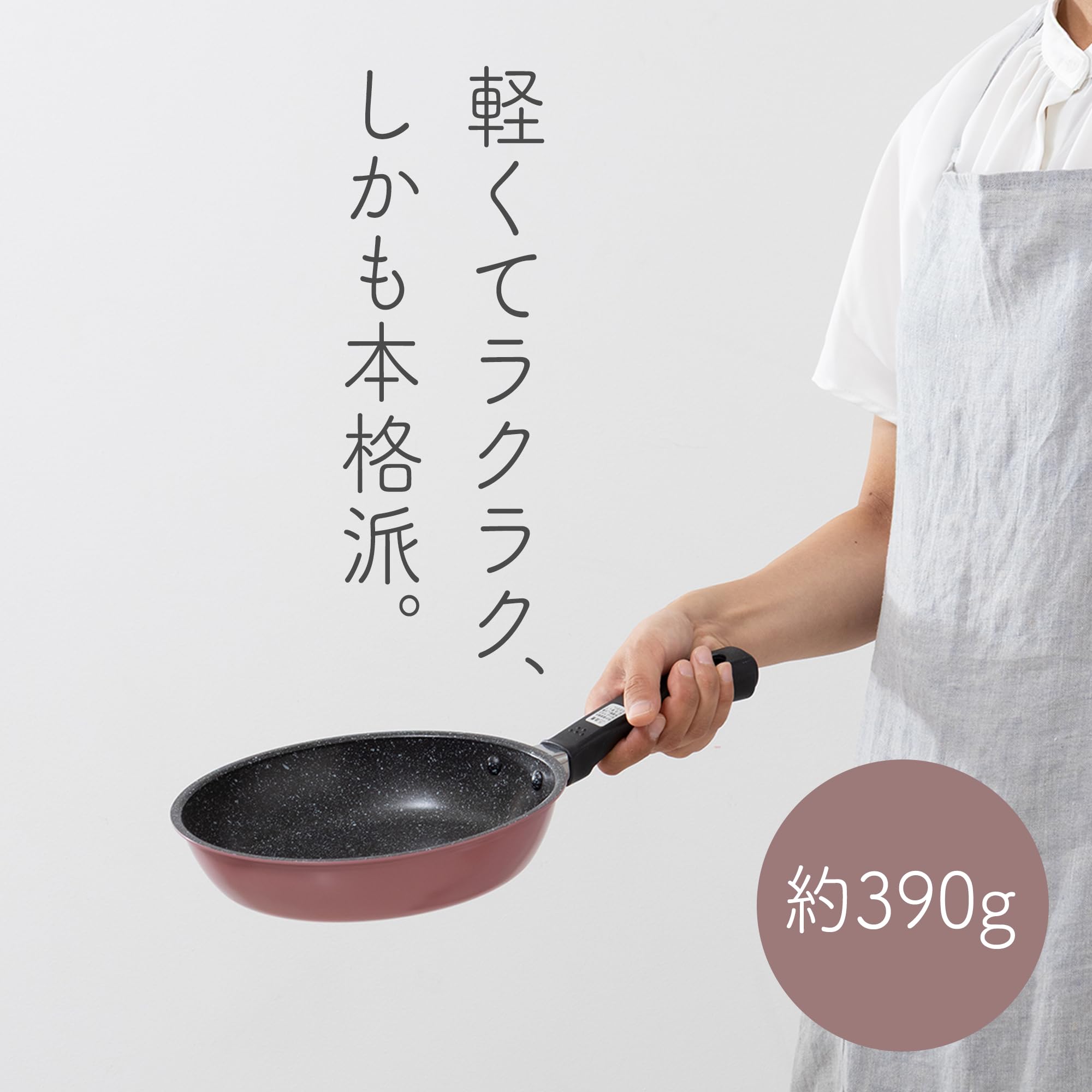 Amazon.co.jp: 貝印 KAI 軽い フライパン 20cm IH対応 軽量 高熱効果