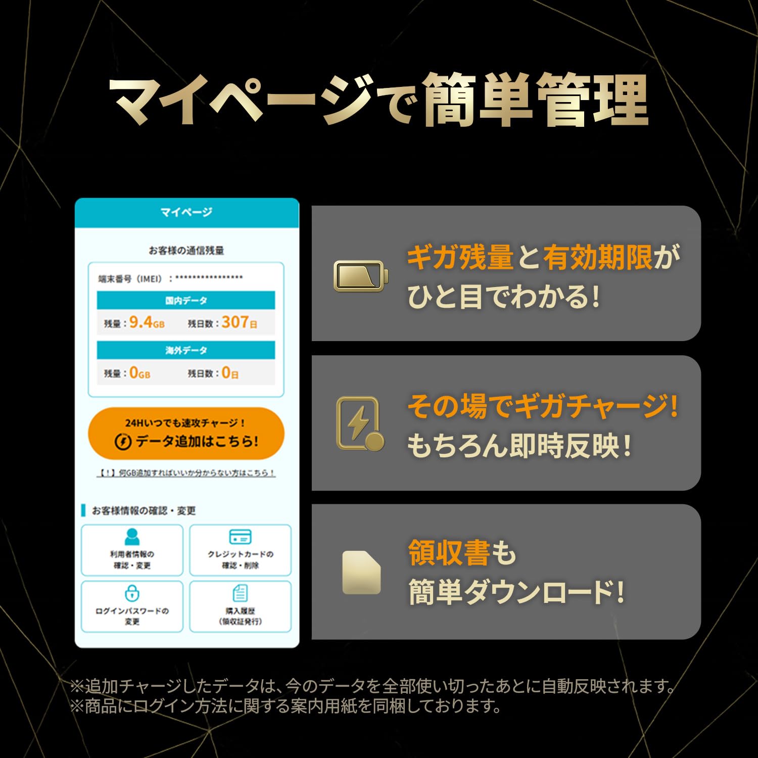 チャージ式wi-fi Amazon | ケイヨウ車載対応Wi-Fiルーターバッテリーレス USB電源使用