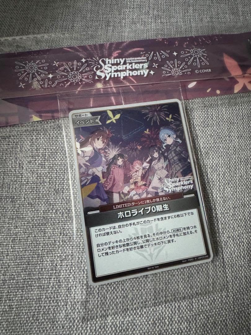 ホロ花火 来場者特典 LEDリストバンドとイベント限定ホロカ ホロ花火