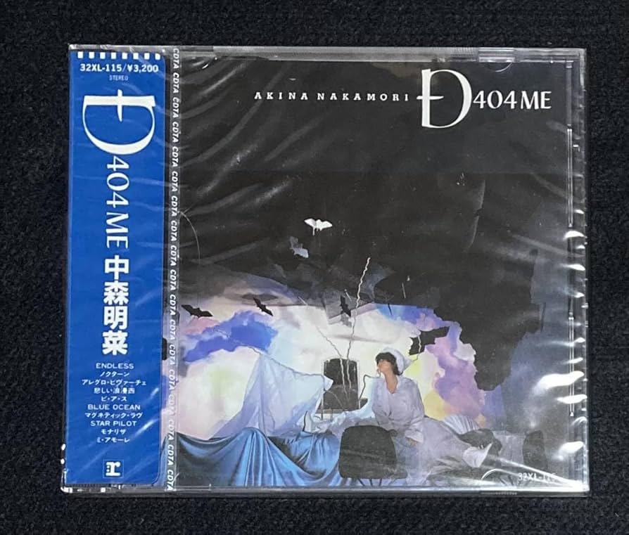 Amazon.co.jp: 未開封☆ 中森明菜 アルバム 『D404ME』32XL-115