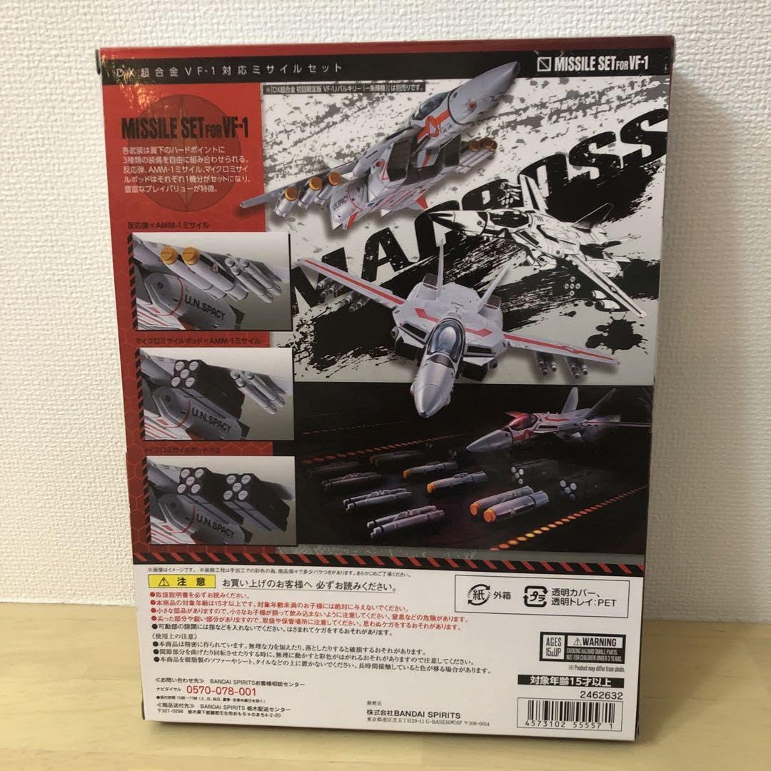 Amazon.co.jp: dx超合金 超時空要塞マクロス vf-1 対応ミサイルセット