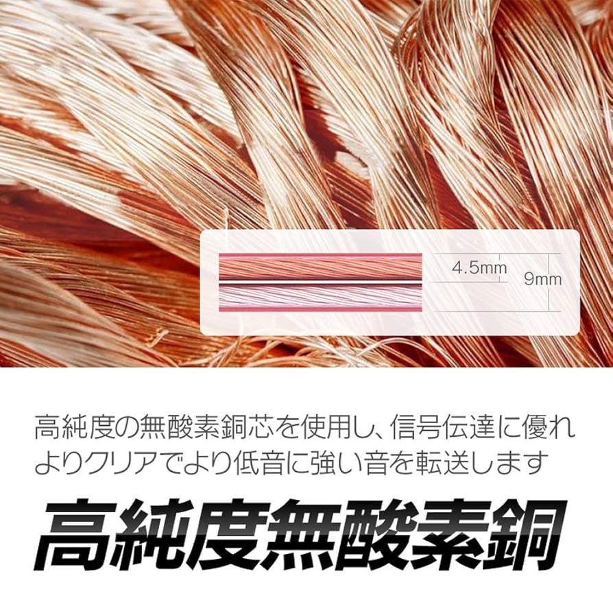 Amazon | MIFO スピーカーケーブル バナナプラグ付 1m 金メッキ