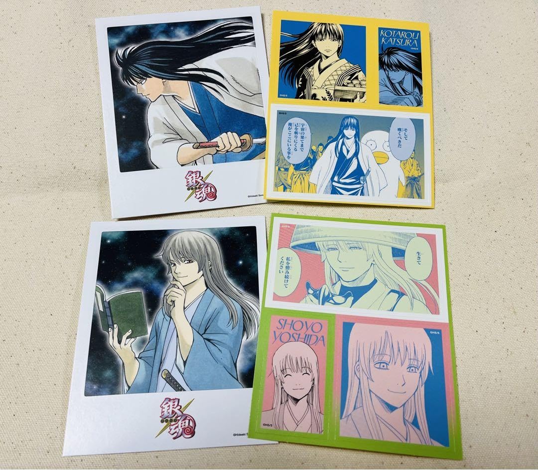 Amazon.co.jp: 銀魂 フォトカード ステッカー 桂小太郎 吉田松陽 Amazon.co.jp: 銀魂 フォトカード ステッカー 桂小太郎 吉田松陽