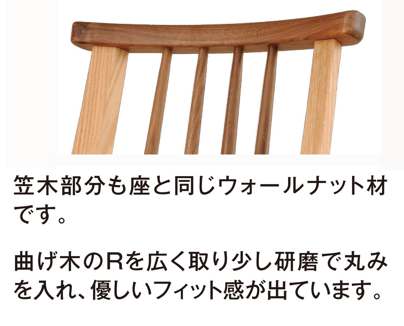 Amazon｜筑波産商 飛騨の香り マークチェア(ウォールナット + オーク