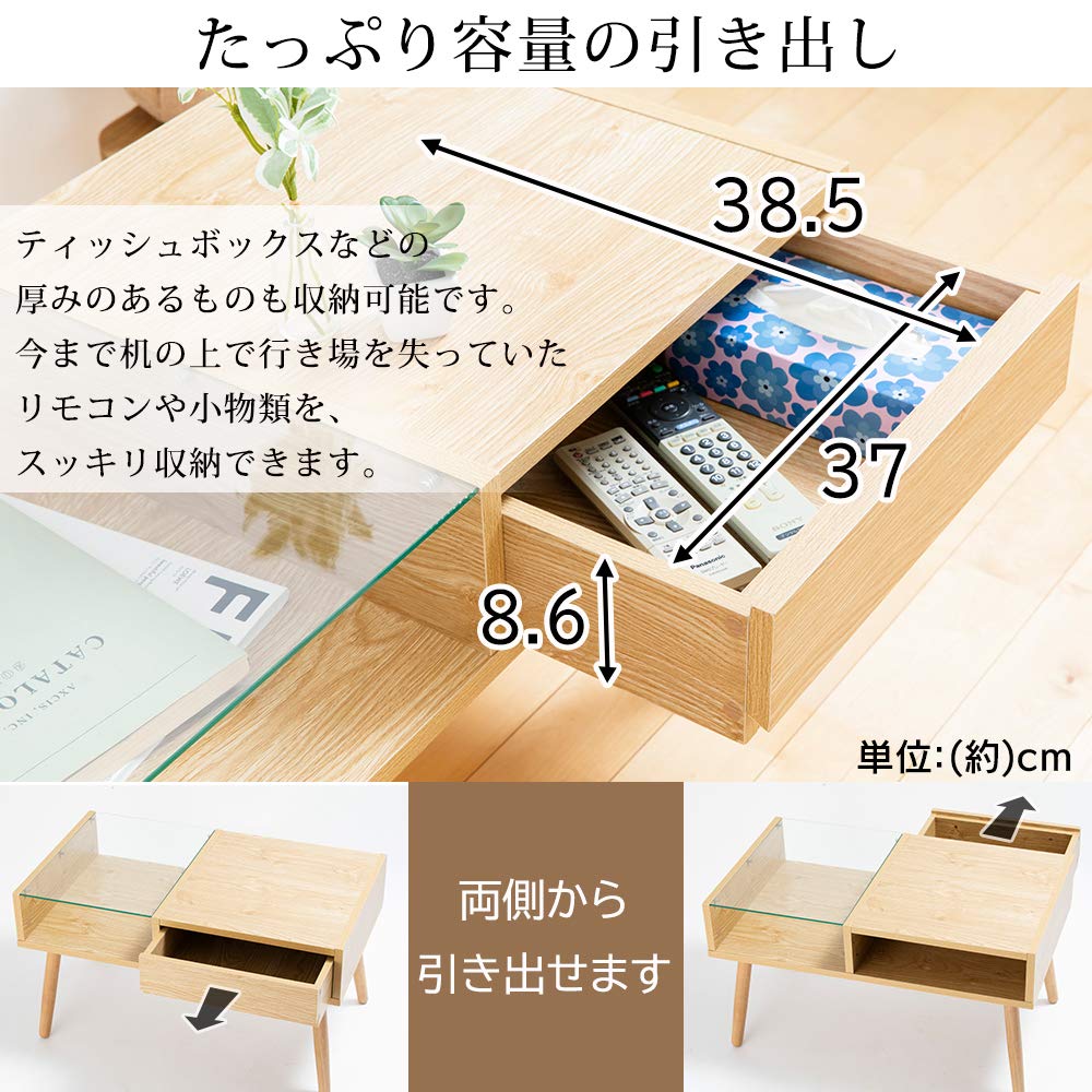 R007 アイリスプラザ  ローテーブル ガラステーブル 引き出し収納付き ナチュラル GLT-800 新品 Amazon.co.jp: アイリスプラザ テーブル ローテーブル ガラステーブル
