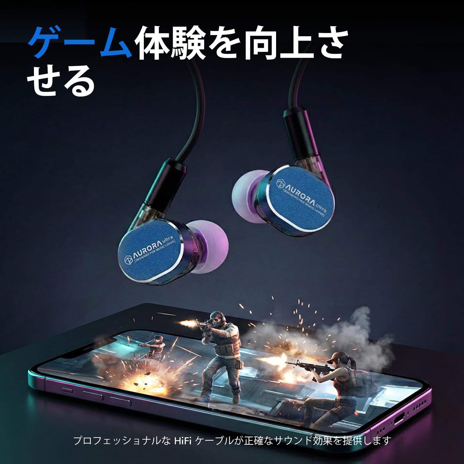 UCOTECH RE3GS モニター イヤホン ユーコーテック イヤフォン UCOTECH RE3PRO 新品｜フジヤエービック