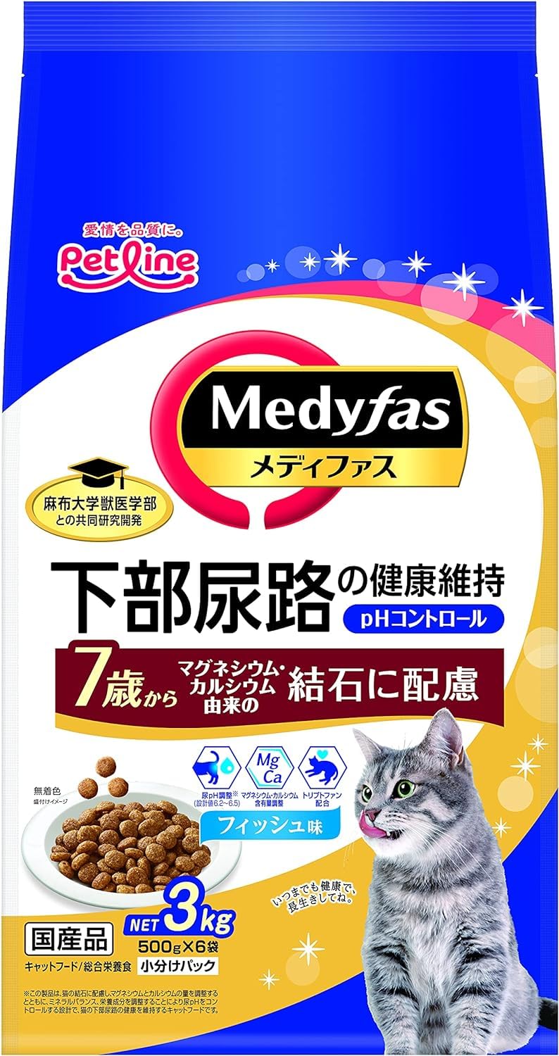 メディファス:下部尿路の健康維持phコントロール フィッシュ味3kg ｘ3セット Amazon | メディファス キャットフード 7歳から フィッシュ味 【下部尿