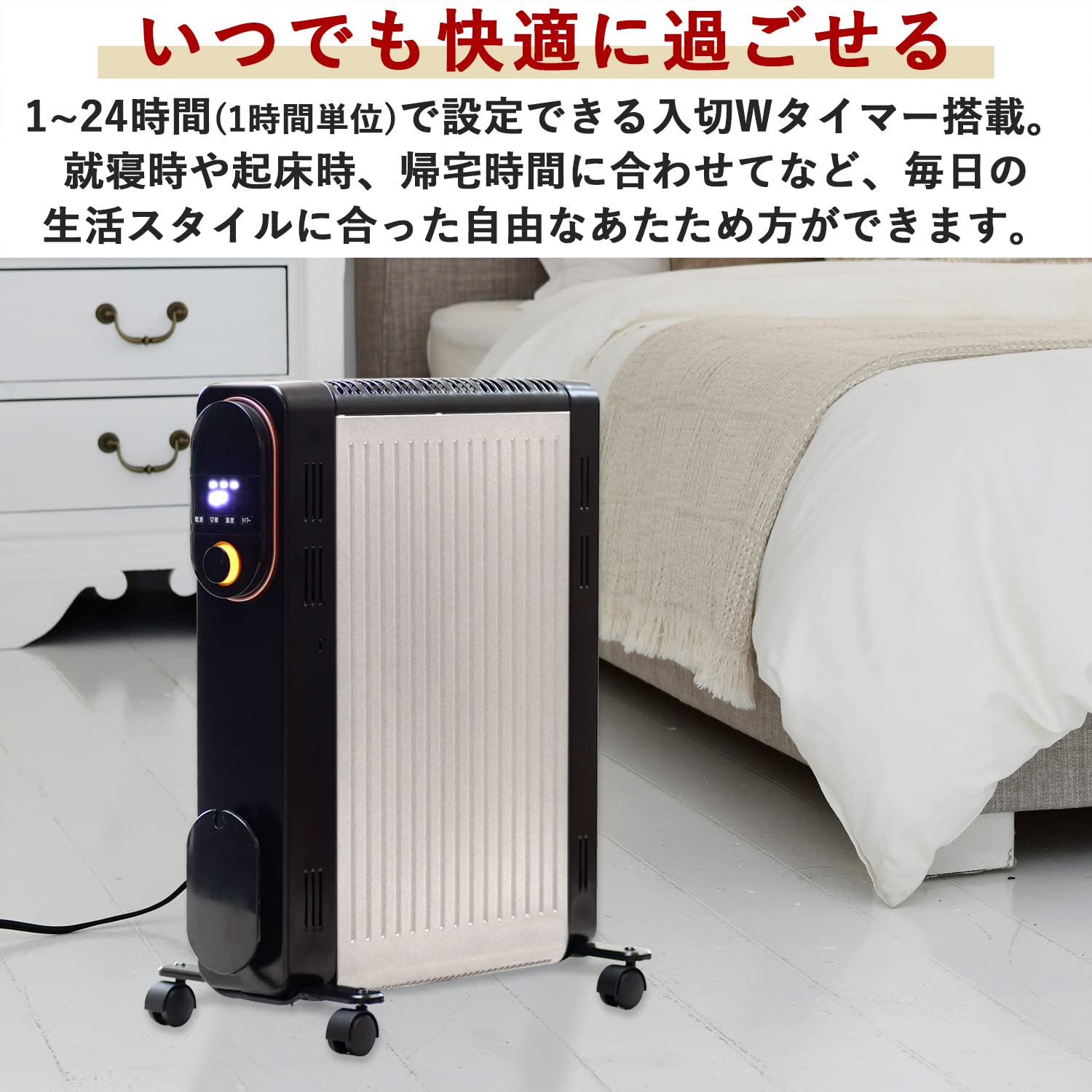 山善 オイルレスヒーター 1200W 最大8畳 DOL-J122(BK) Amazon.co.jp 
