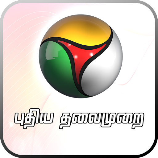 News Channel Today Flash News In Tamil Puthiya Thalaimurai