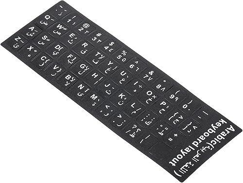 PATIKIL Calcomanías de diseño de teclado árabe, paquete de 2 fundas universales de repuesto para computadora de escritorio, fondo negro, letras