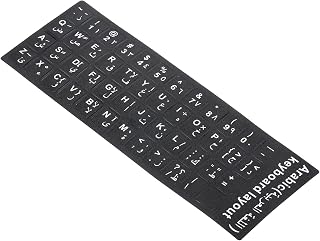 PATIKIL 2 Pack Tastaturaufkleber schwarzer Hintergrund, weiße Beschriftung