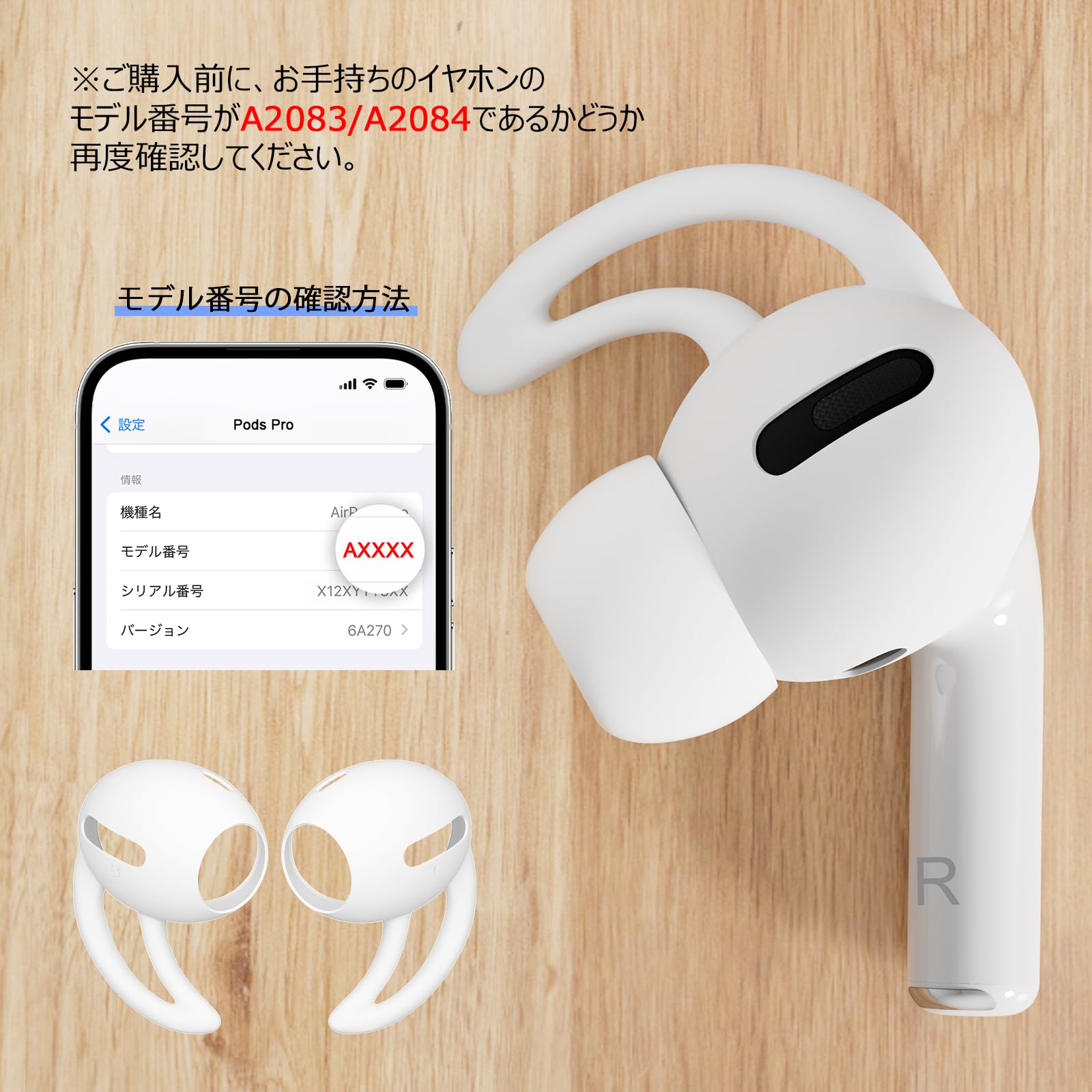 正規品］AirPods pro 第一世代 両耳 アイポーズプロ R、L 両耳