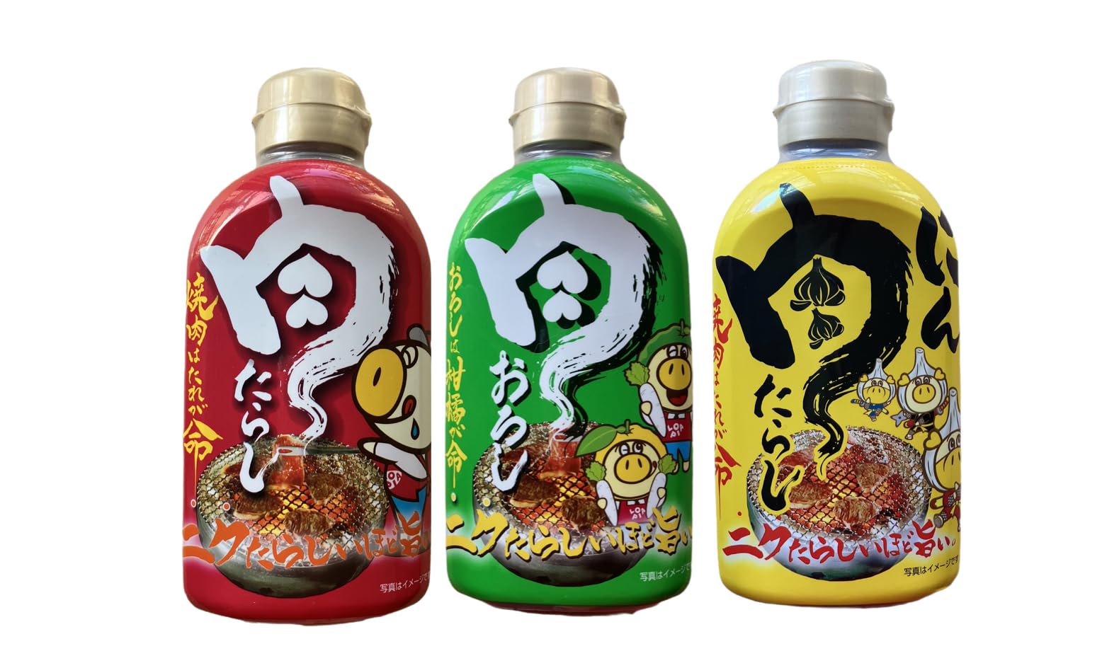 ロピアオリジナル焼肉のたれ　ニクたらし　ニクたらしいほど旨い！シリーズ　赤緑黄色３種　食べ比べセット　ニクたらし　ニクおろし　にんニクたらし