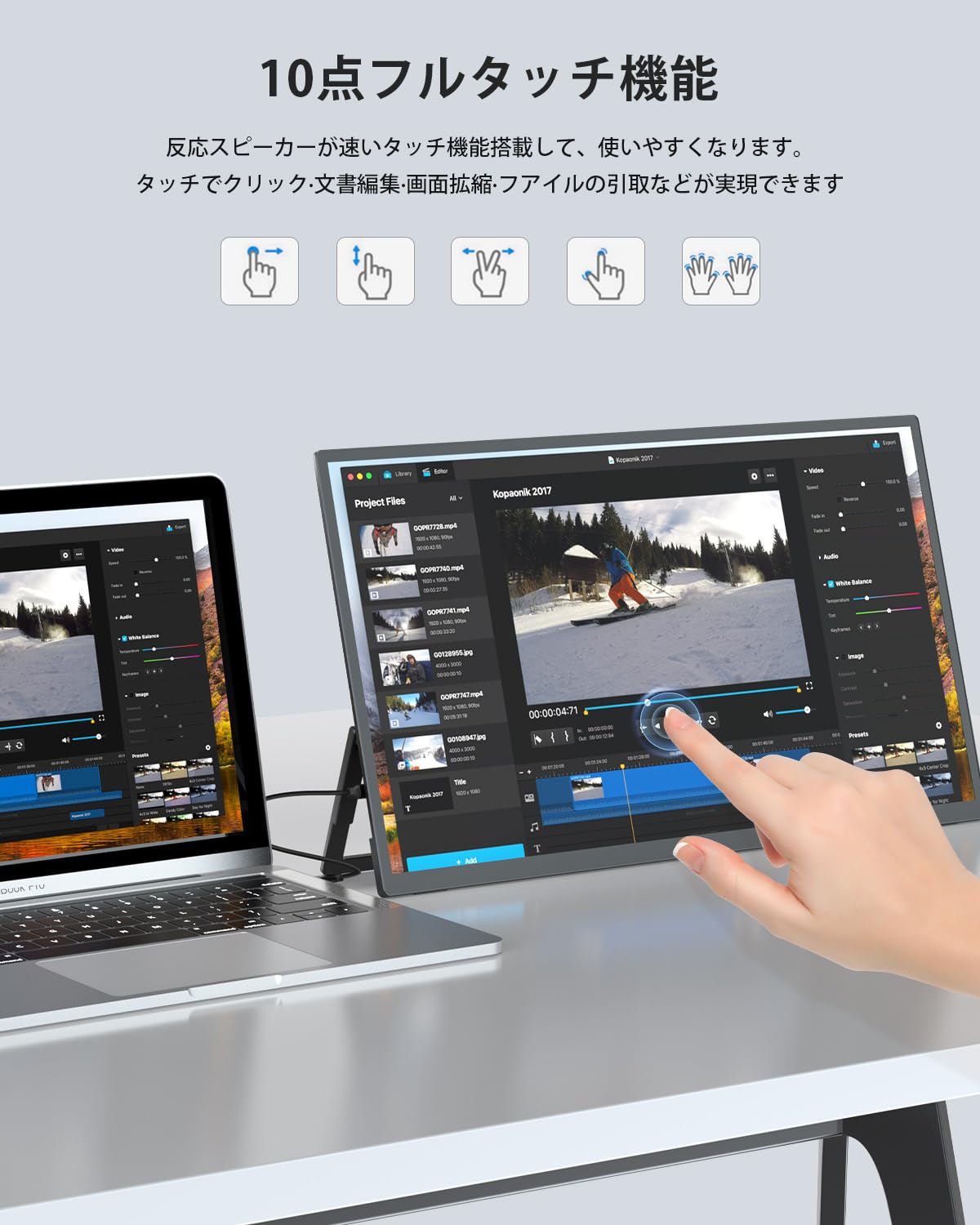 Amazon.co.jp: モバイルモニター 18.5インチ タッチパネル EVICIV 