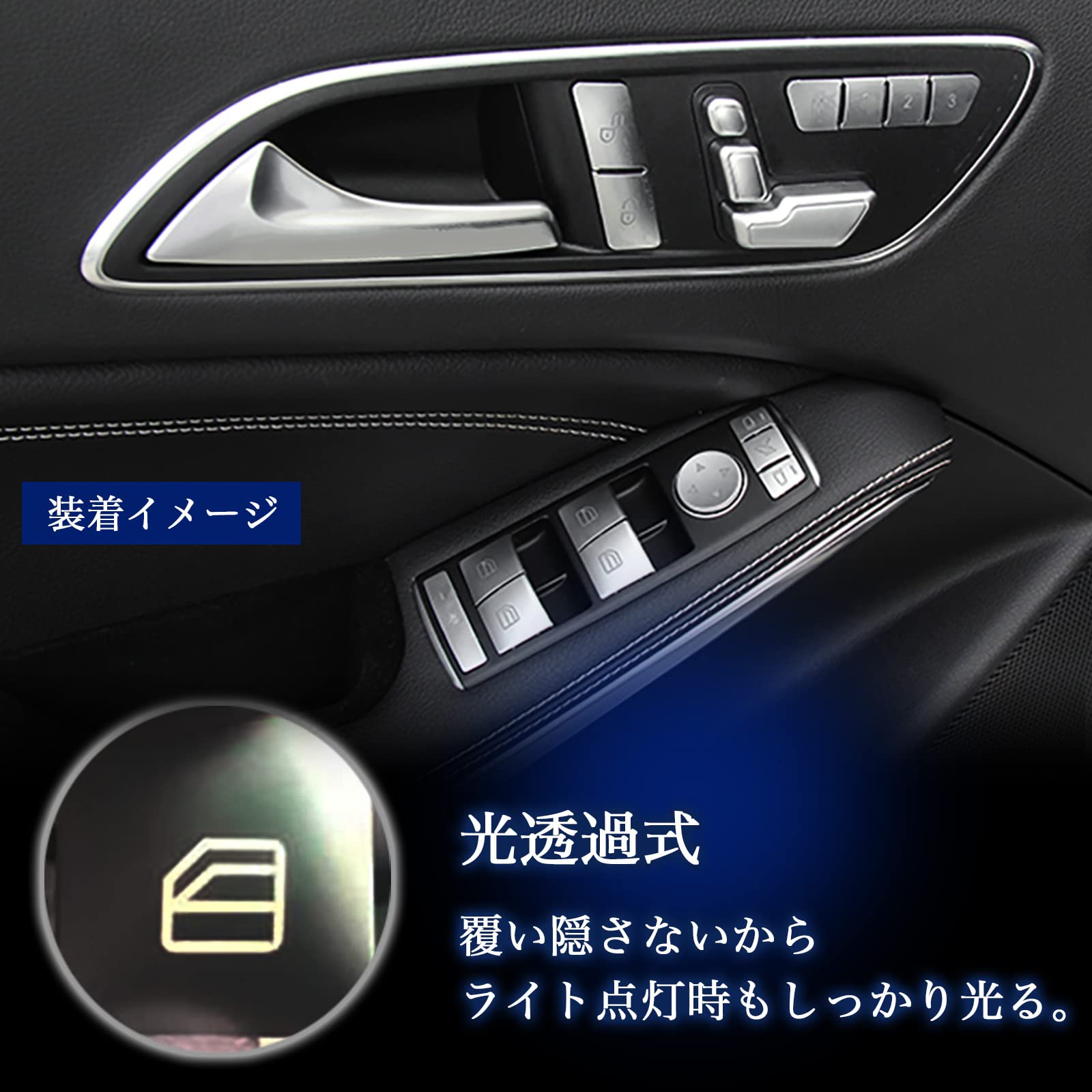 Amazon | Meliore 汎用 ベンツ パワー ウインドウ ドア スイッチ 