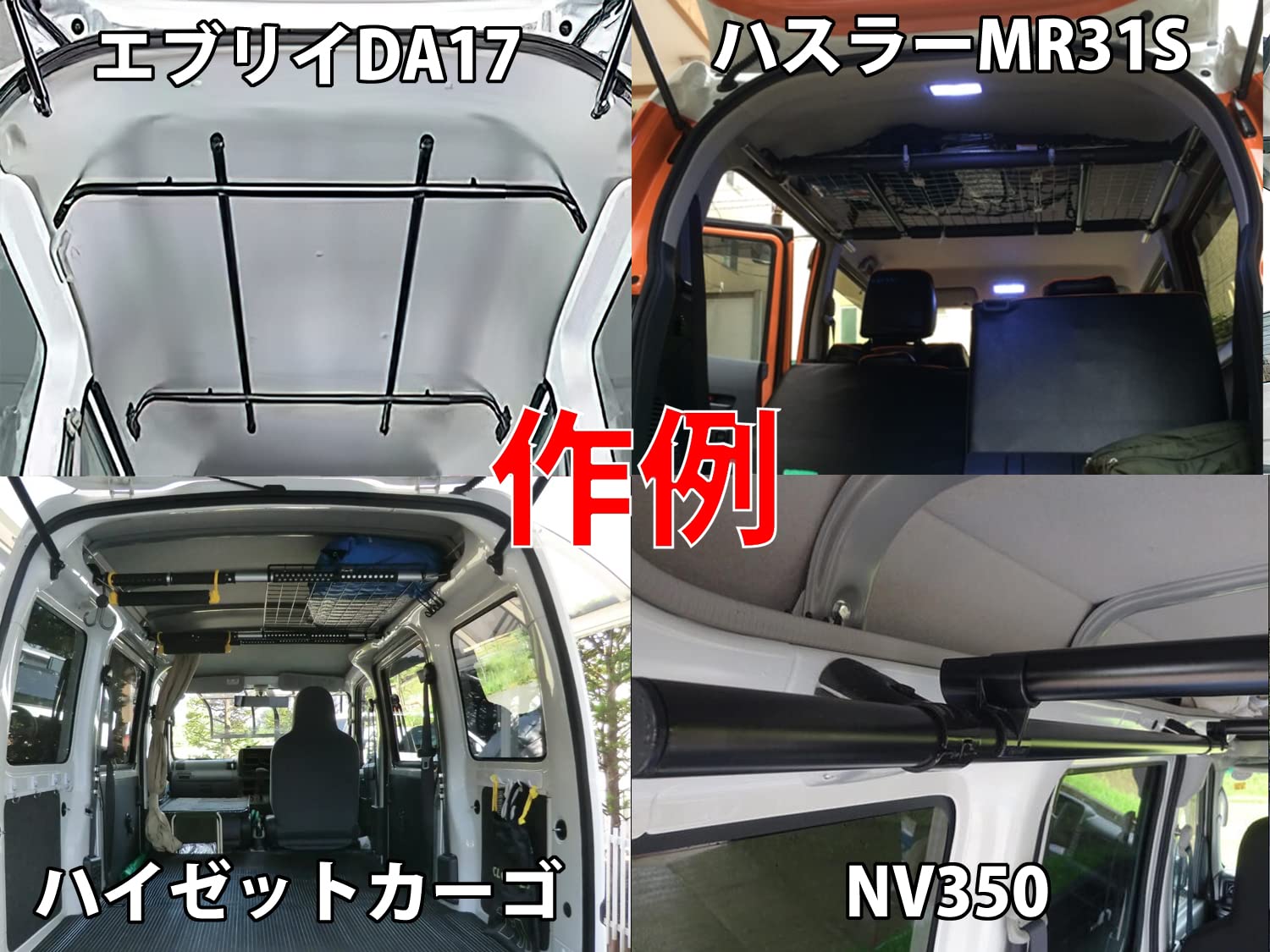 Amazon | Φ28イレクターパイプ 車用ルーフキャリアバー スペーシア 