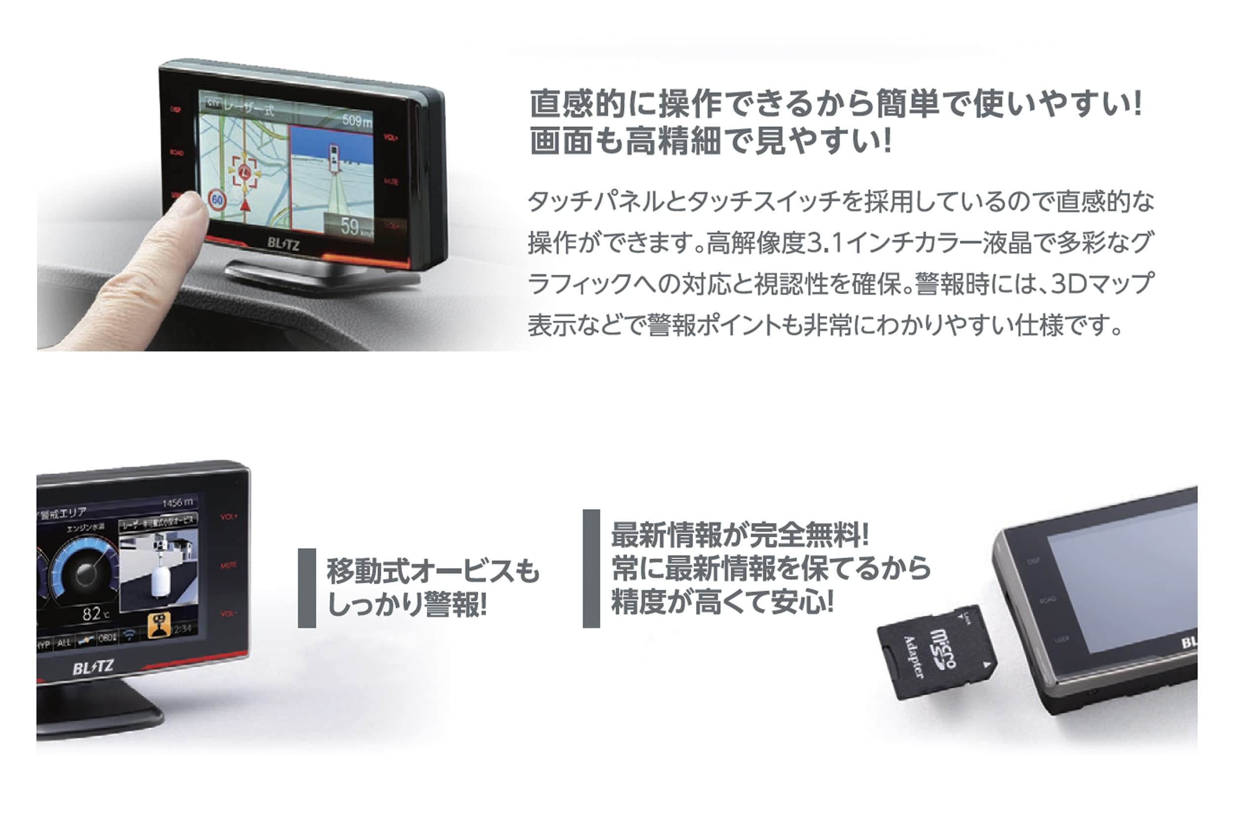 Amazon | BLITZ(ブリッツ)TL311R新型レーザー光受信対応/レーダー式  