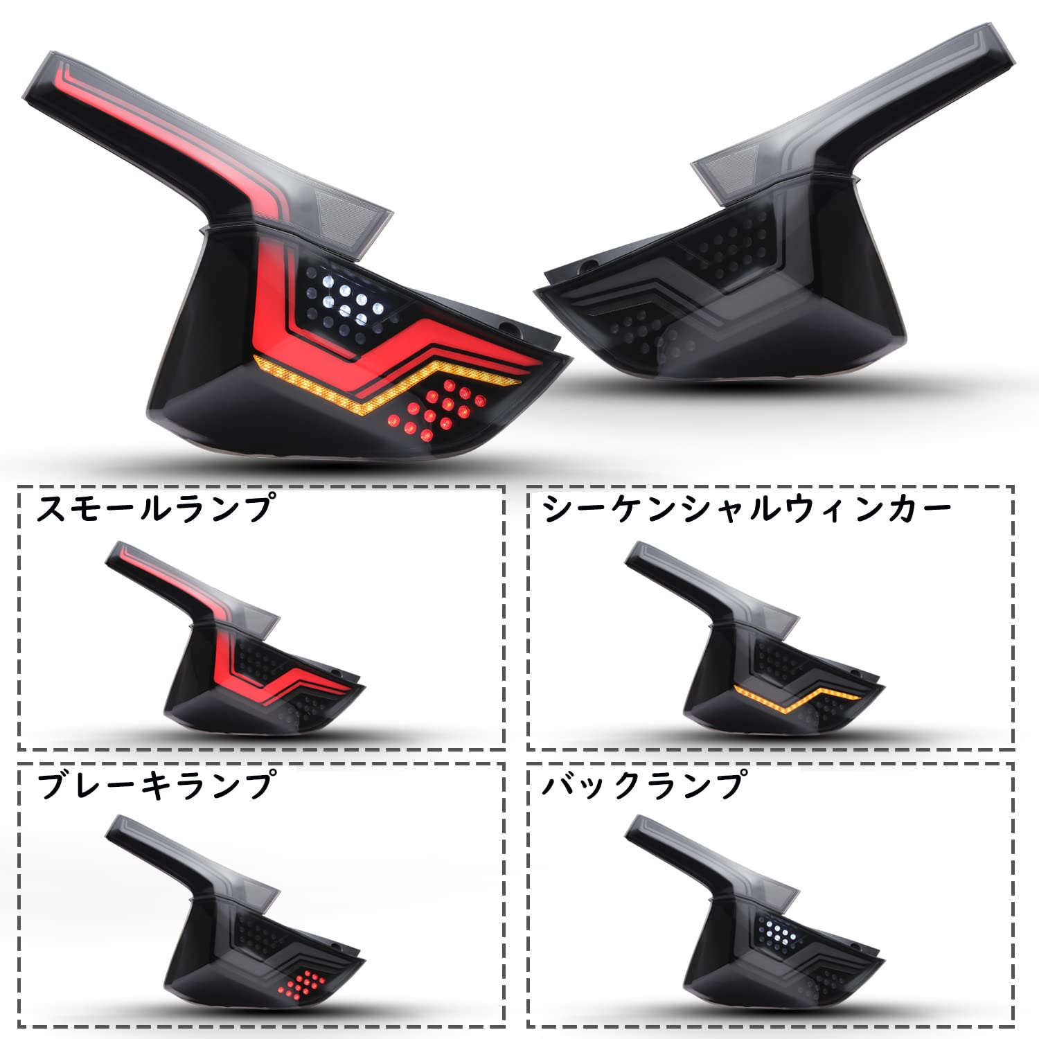 Amazon | ホンダ フィット テールランプ テールライト 3代目 GK型 GP型 