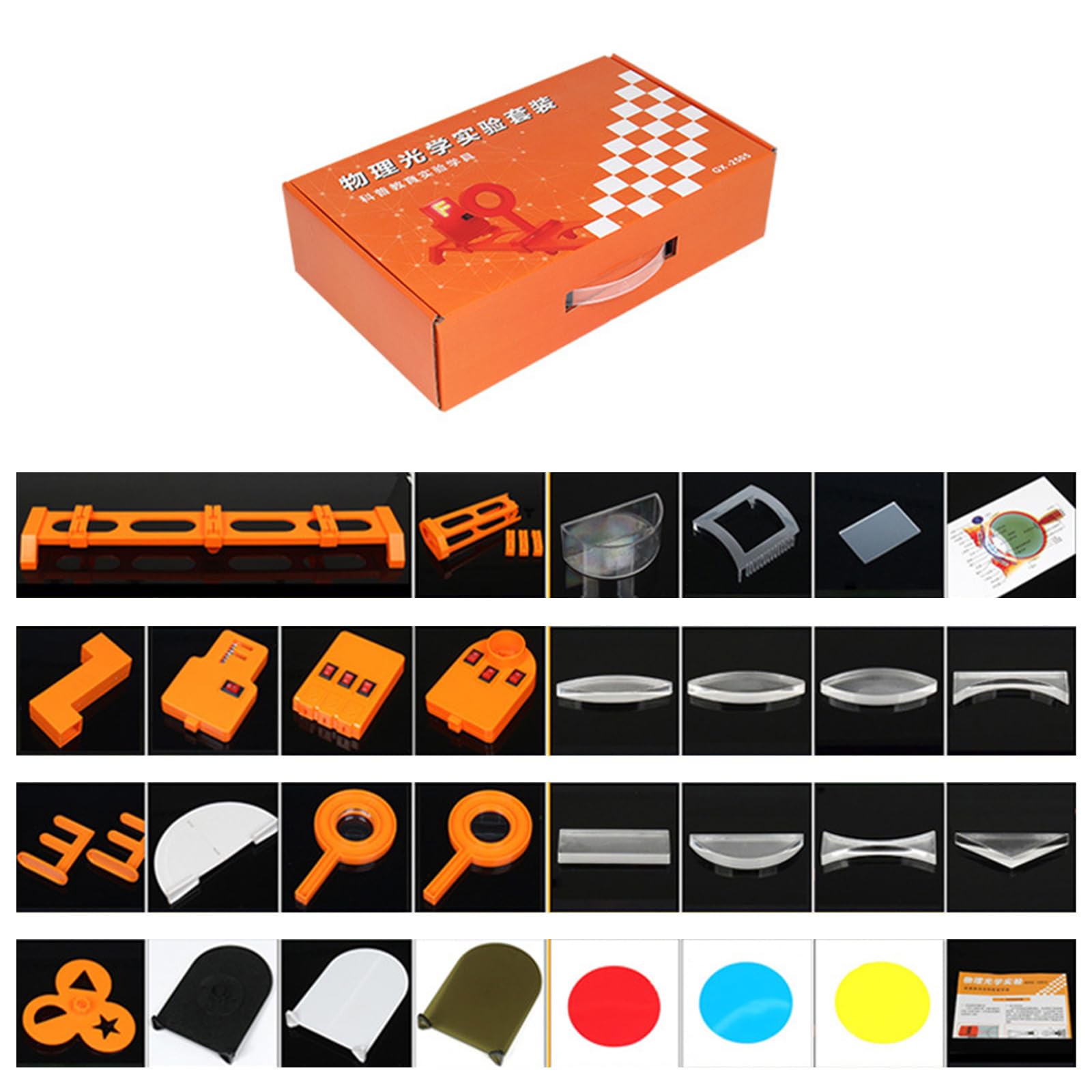 Ensembles d ' optique physique, ensemble complet de banc optique de laboratoire, expérience de physique, ensemble complet d ' accessoires d ' équipement pédagogique, kits de laboratoire de physique