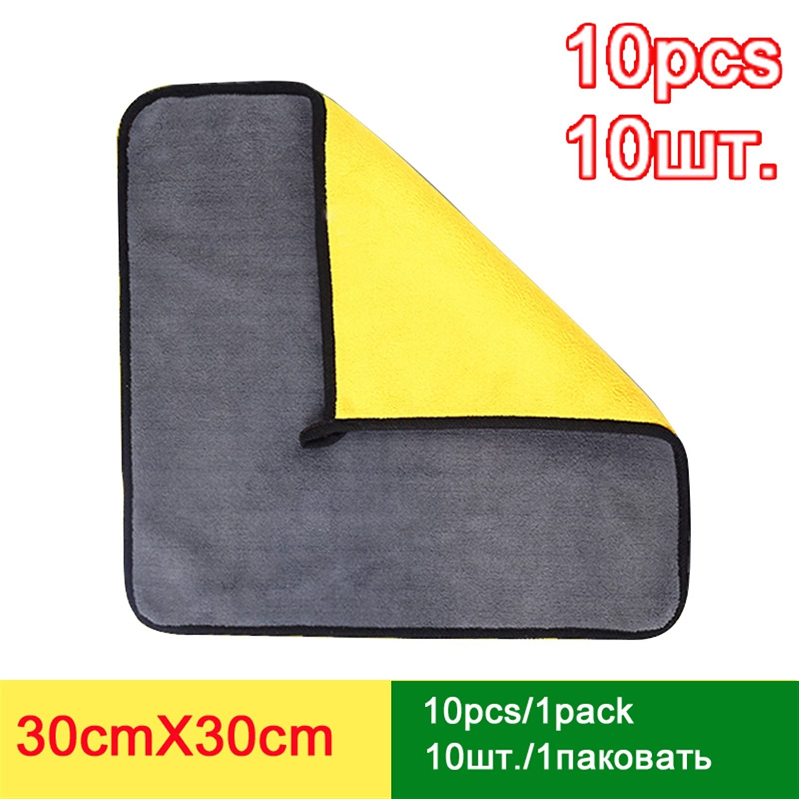 Toalla seca Toallas de lavado de autos Secado de microfibra Toalla extra suave Toalla de cuidado de limpieza Detalle Toalla de lavado de vehículos (Color : 30cmX30cm 3pcs, Material : Superfine Fiber)