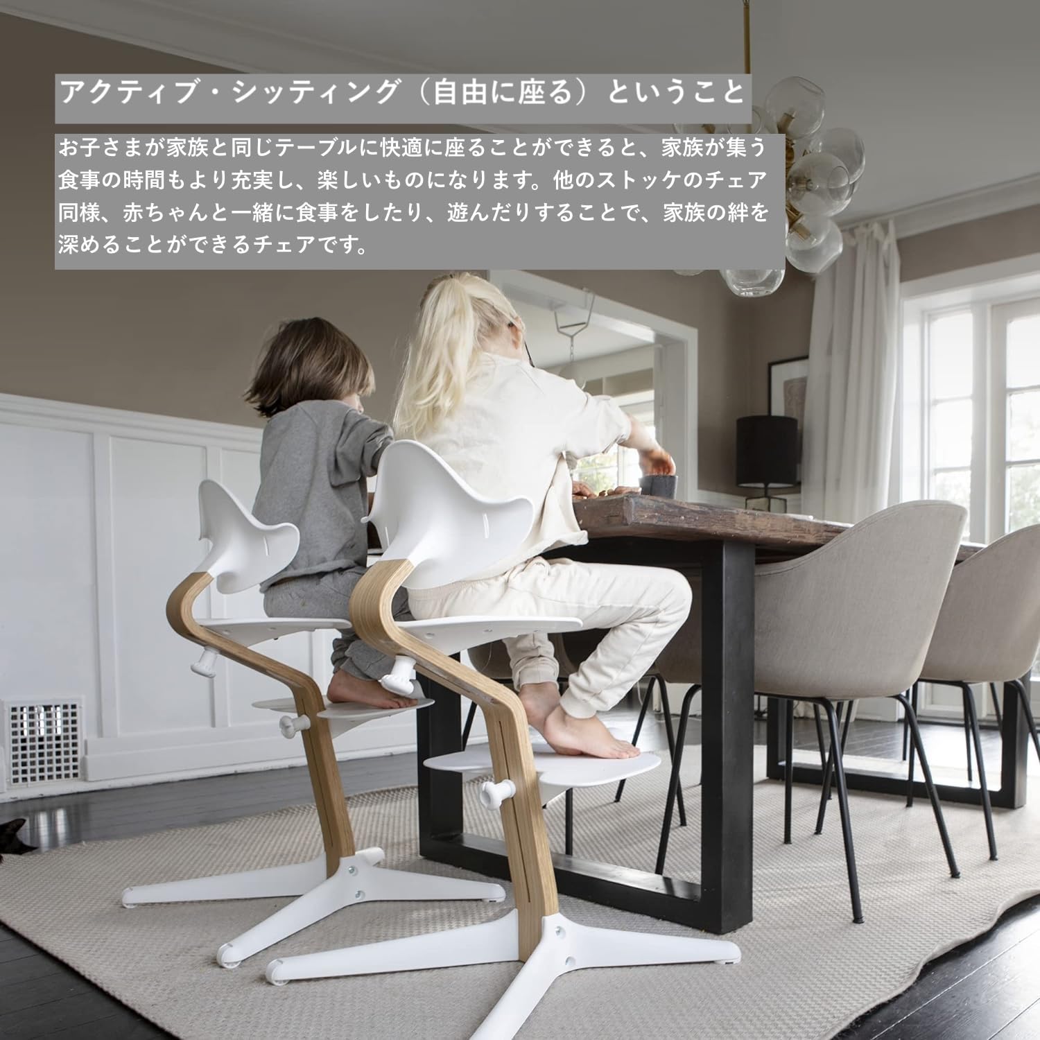 Amazon.co.jp: Stokke(ストッケ) ノミ チェア ナチュラル グレー 