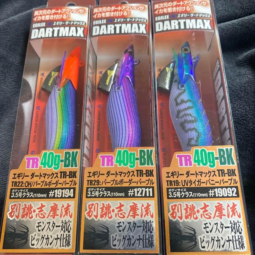 エギリーダートマックスTR40g-BK 3個 エギリーダートマックス TR40g-BK 3個 エギリーダートマックス