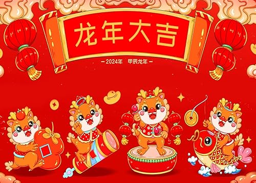 Miniatura 1 de Alltten Telón de fondo de año nuevo chino 2024, muñeca de dragón de la suerte, telón de fondo de fotos de año nuevo, año propicio, telón de fondo