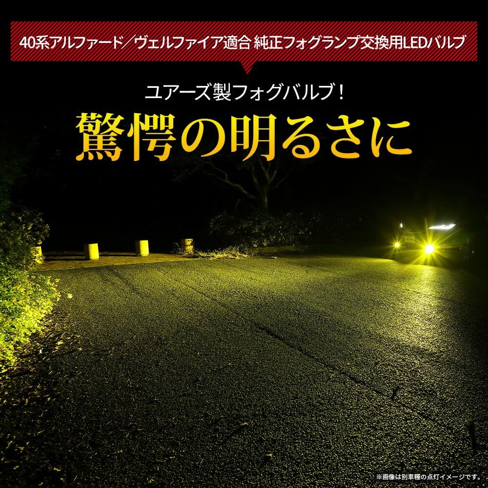 Amazon | YOURS(ユアーズ) 40系アルファード/ヴェルファイア適合 純正