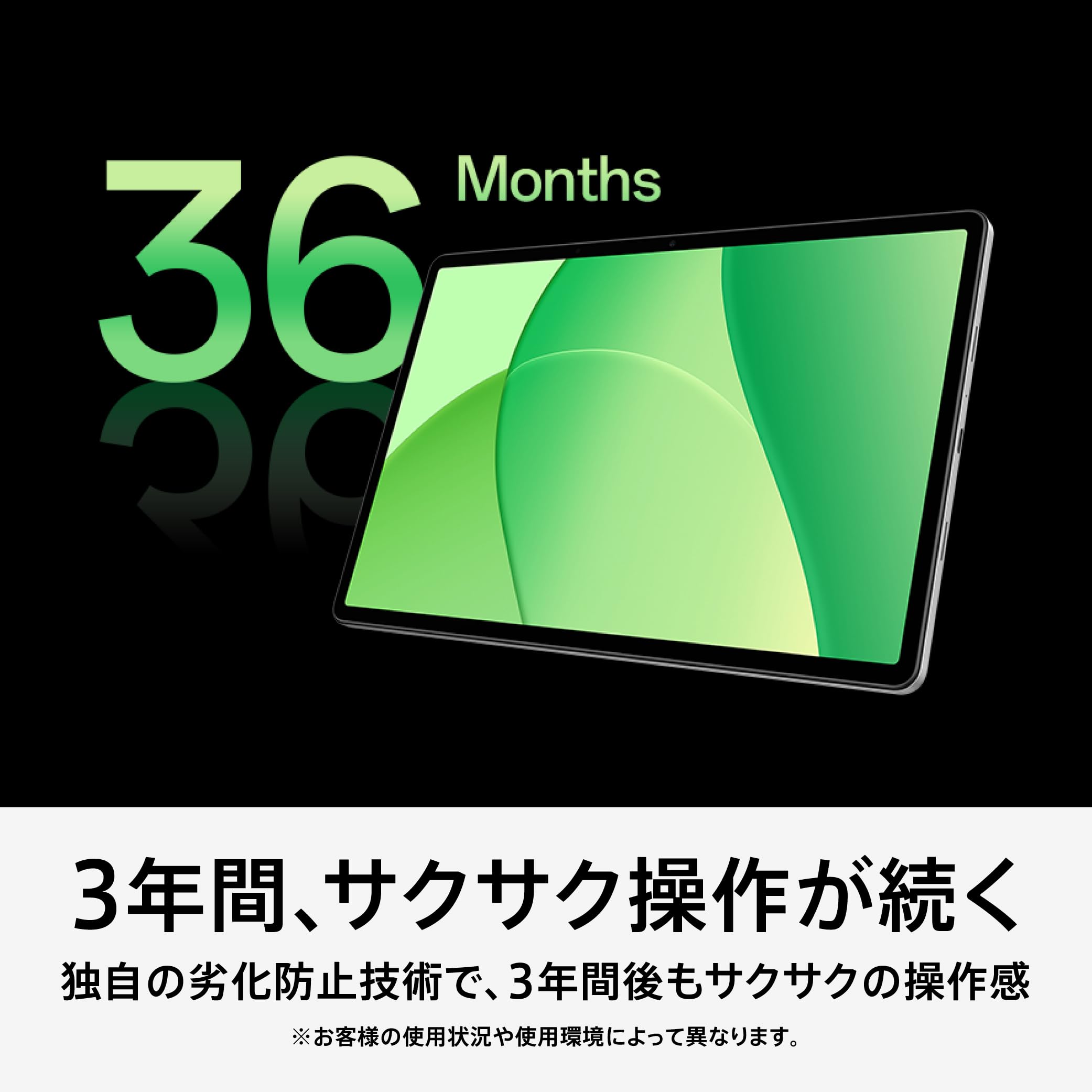 OPPO Pad SEサムネイル7