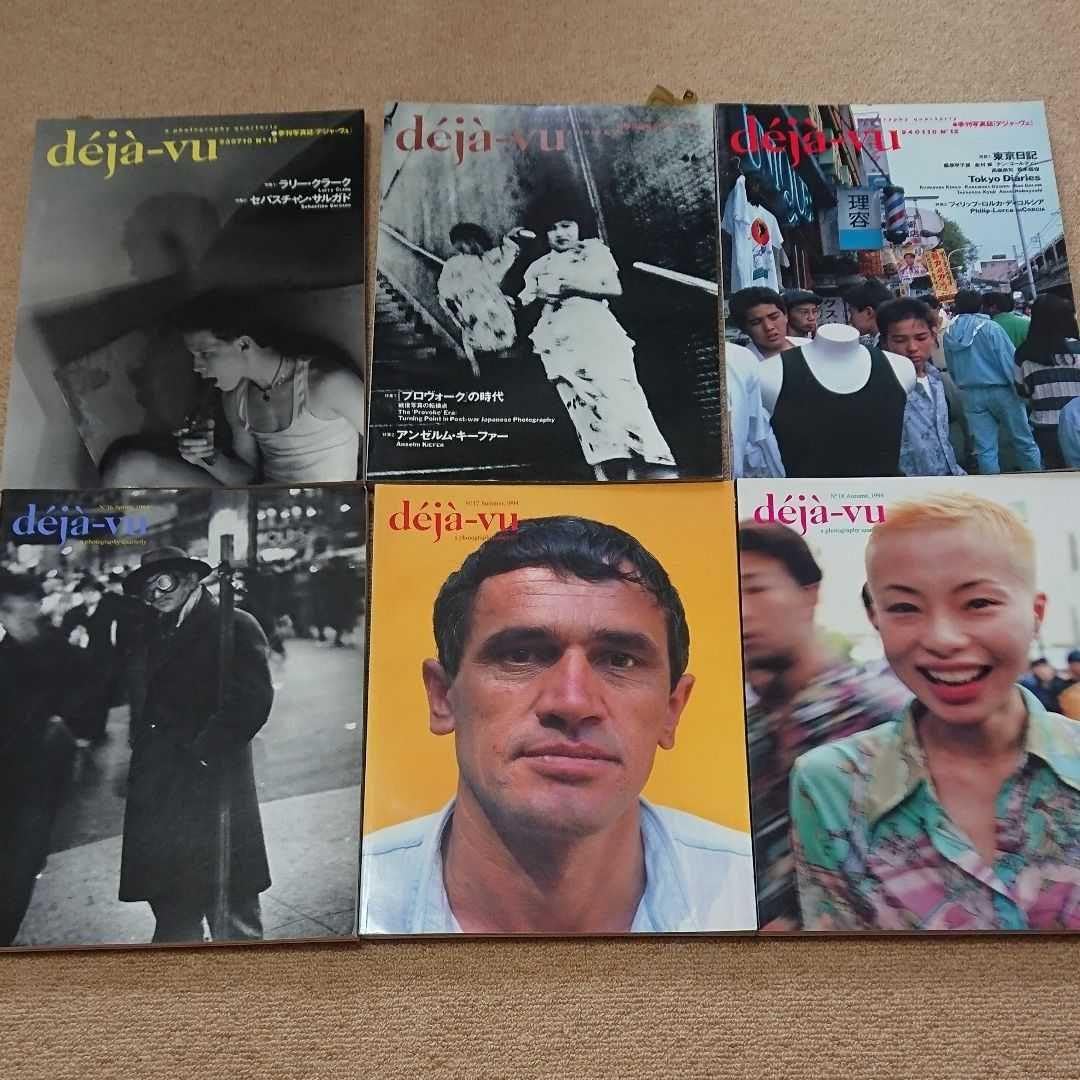 Amazon.co.jp: deja-vu デジャ=ヴュ全20号プラス別冊2号 : おもちゃ
