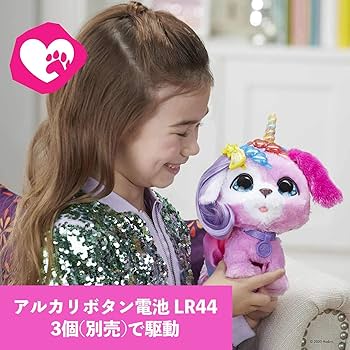 ファーリアル　おしゃれだいすき　おさんぽこいぬ imgrc0303965232.jpg