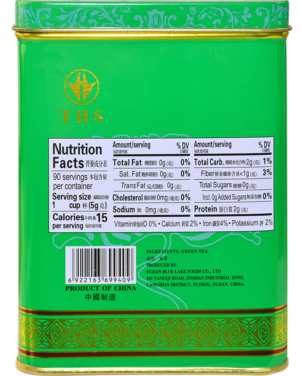 TIAN HU SHAN Premium Green Tea Loose Leaf 16 Ounce (454g) : Everything Else