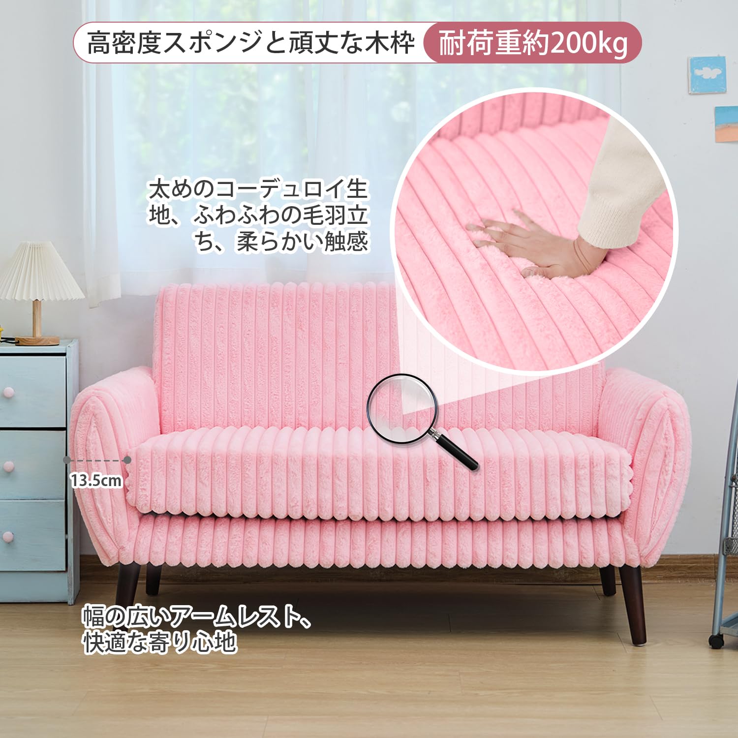 Amazon｜Syuan Kagu ソファ 2.5人掛け 幅144.5cm 高さ20cm 脚