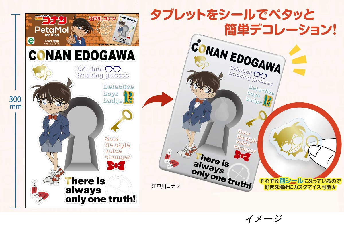 Amazon.co.jp: アイアップ 名探偵コナン グッズ 安室透 シール