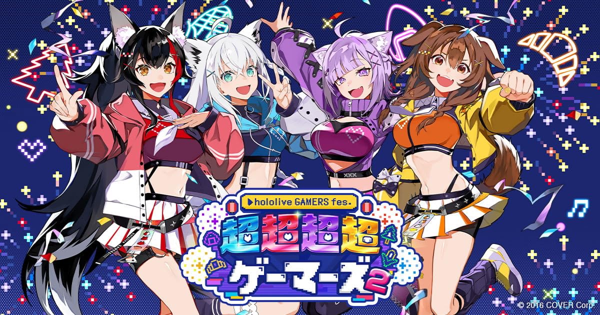 Amazon.co.jp: ホロライブ GAMERS fes. 超超超超ゲーマーズ2 限定