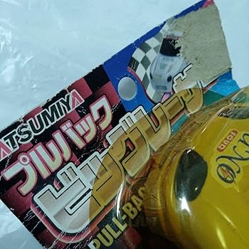 Amazon.co.jp: 辰巳屋 プルバック ビッグレーサー TATSUMIYA 車