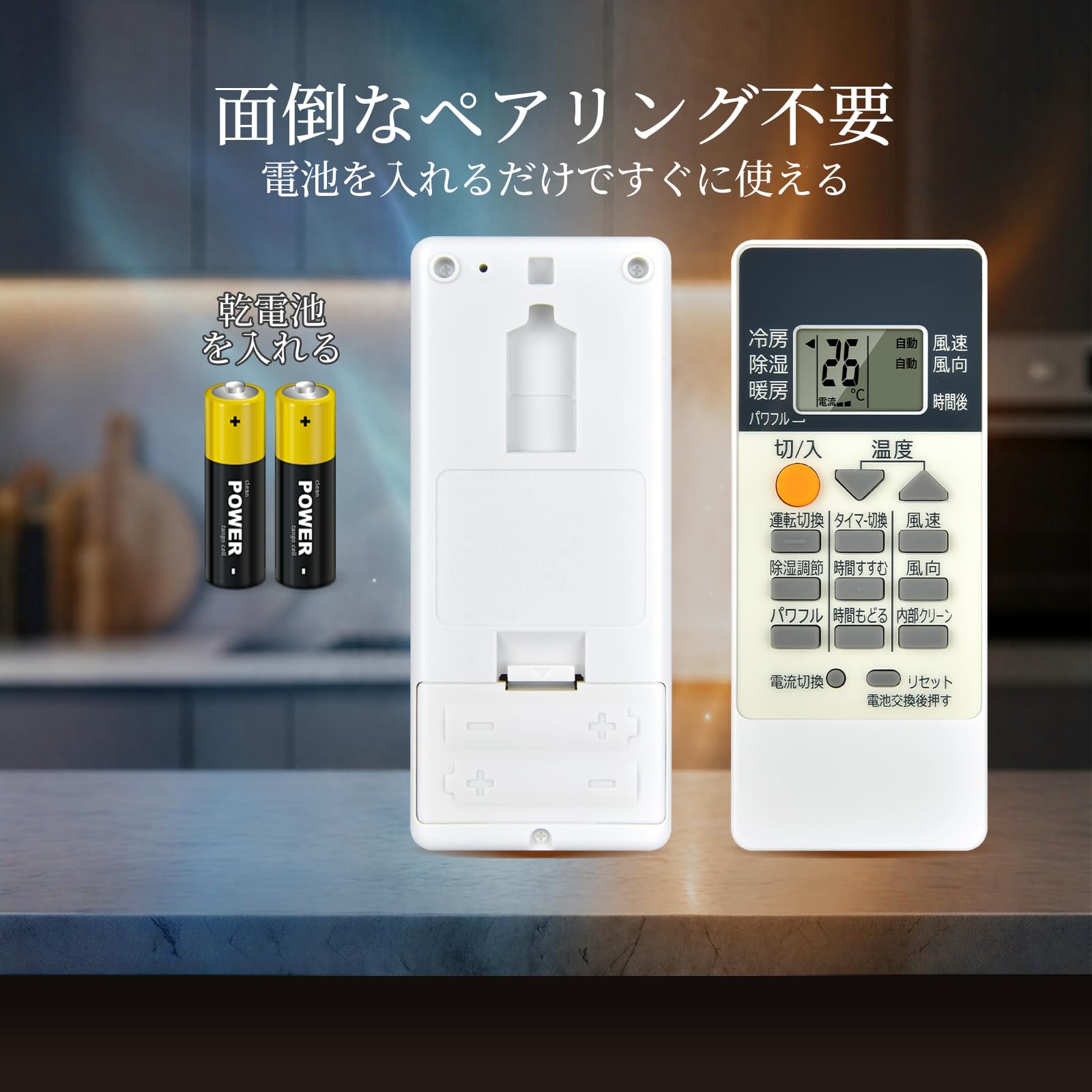 Amazon.co.jp: 三菱 互換リモコン エアコン用リモコン RH101 MSZ-221B