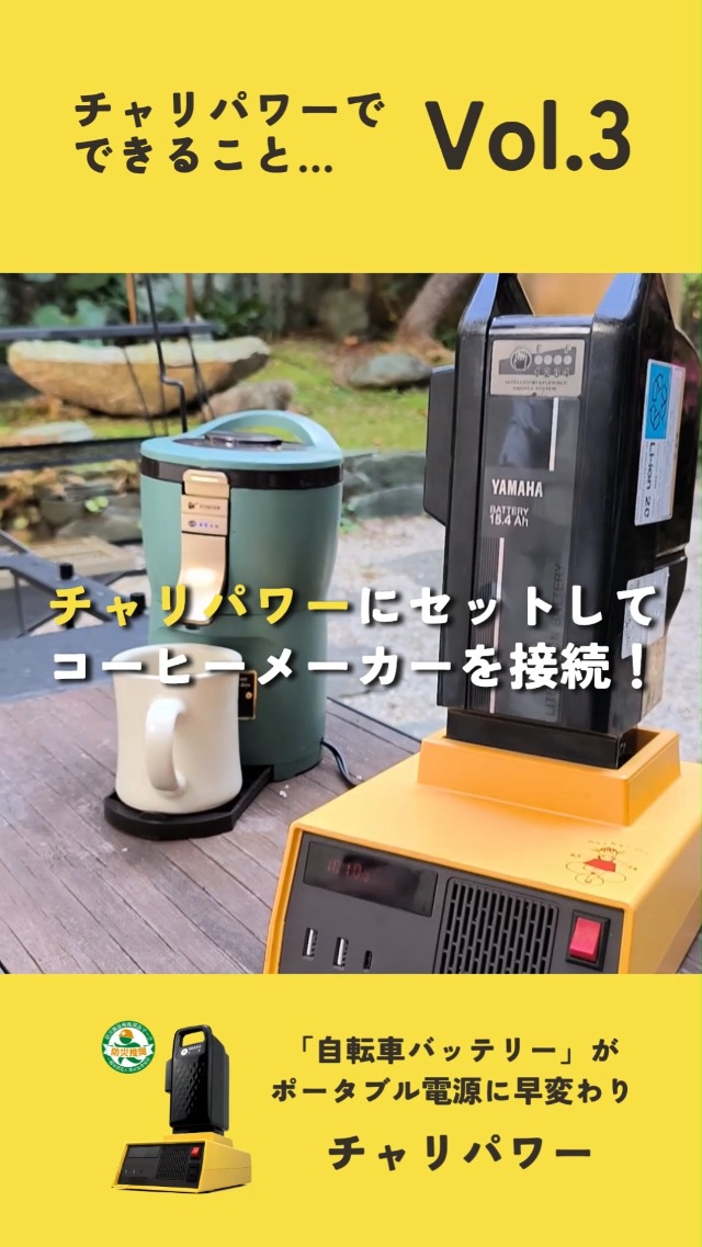 Amazon.co.jp: ポータブル電源 変換 自転車バッテリー 用 インバーター