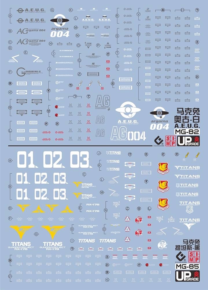 MGガンダムMk-Ⅱ ver.2.0 と専用デカールセット Amazon | MG 機動戦士Zガンダム ガンダムMk-II Ver.2.0