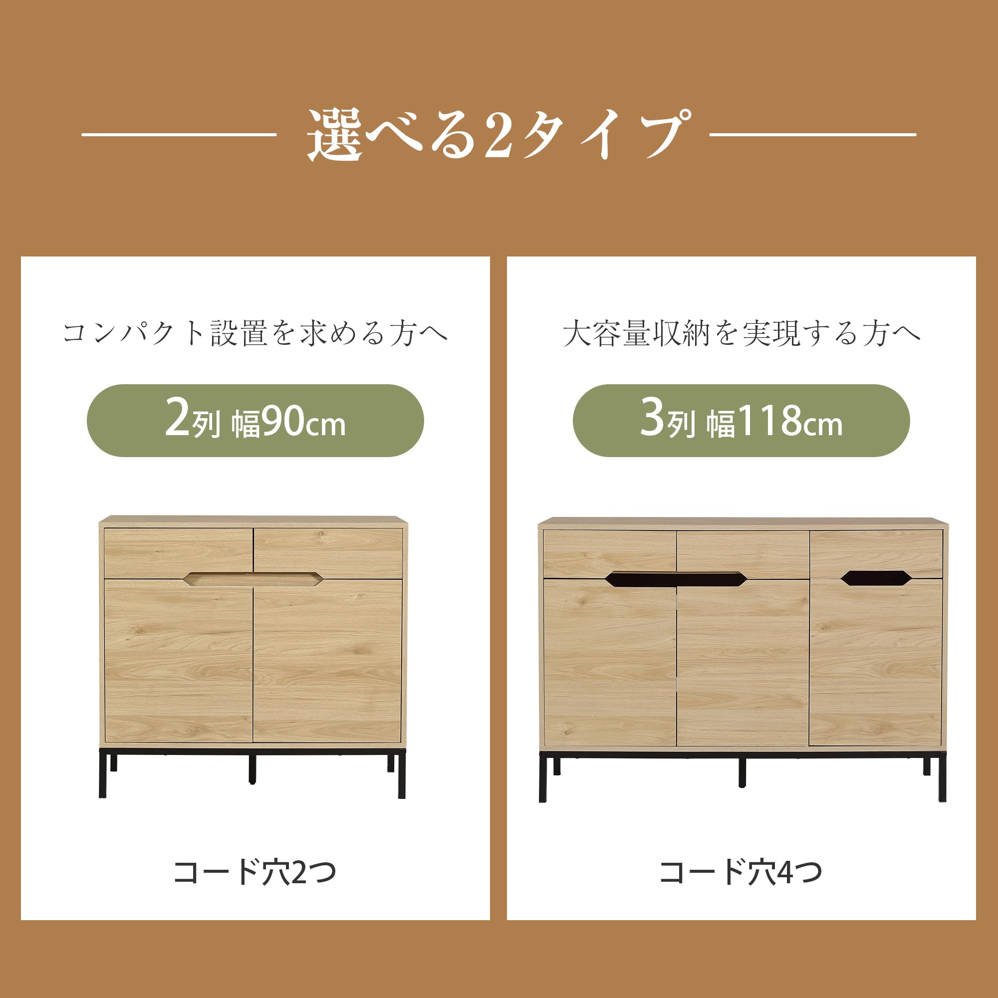 【ブラウン・幅118cm】キャビネット 木製 脚付き 収納棚 大容量収納 Amazon.co.jp: Donext キャビネット 木製 脚付き チェスト 幅118cm