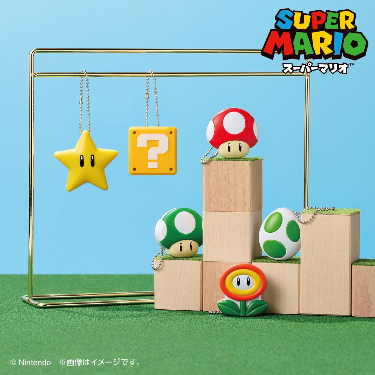 Amazon.co.jp: マルチキャリーバーム スーパーマリオ 1UPキノコ