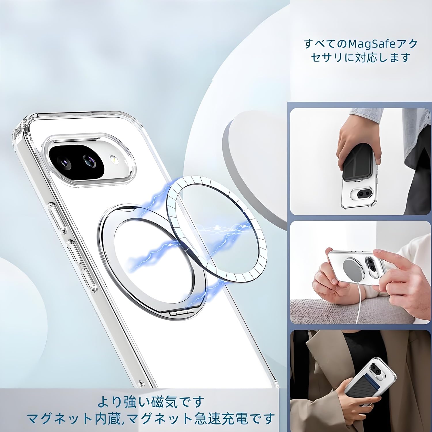 Amazon.co.jp: Google Pixel 10a 用 ケース 360° 回転リング MagSafe