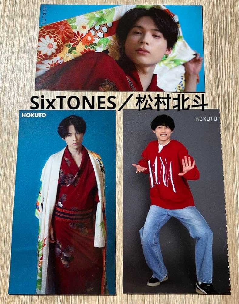 松村北斗（SixTONES）アンサンブル DVD 特典オリジナルICカード付き 松村北斗（SixTONES）アンサンブル DVD 特典オリジナルICカード