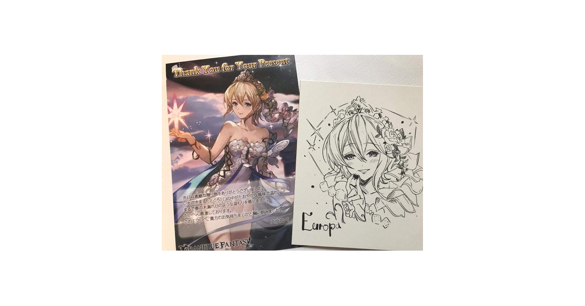 Amazon.co.jp: グラブル バレンタイン エウロペ お返し YV1O