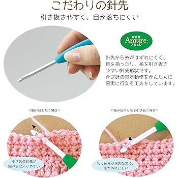 Amazon.co.jp: 韓国発信! かぎ針編みのガールズニットこもの