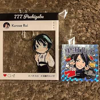 ユニバカサミフェス　トレカ　BOX 50パック入り Amazon.co.jp: ユニバカサミフェス2024 黒瀬ルイ アクリル