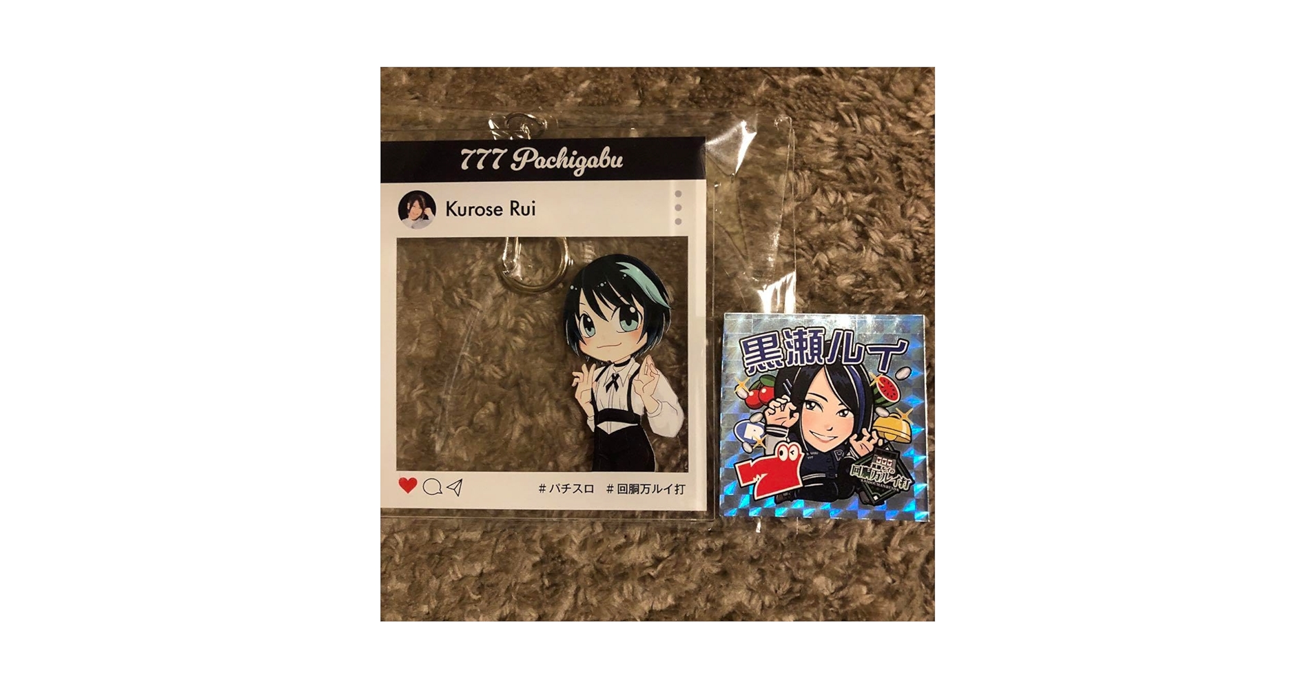 Amazon.co.jp: ユニバカサミフェス2024 黒瀬ルイ アクリル