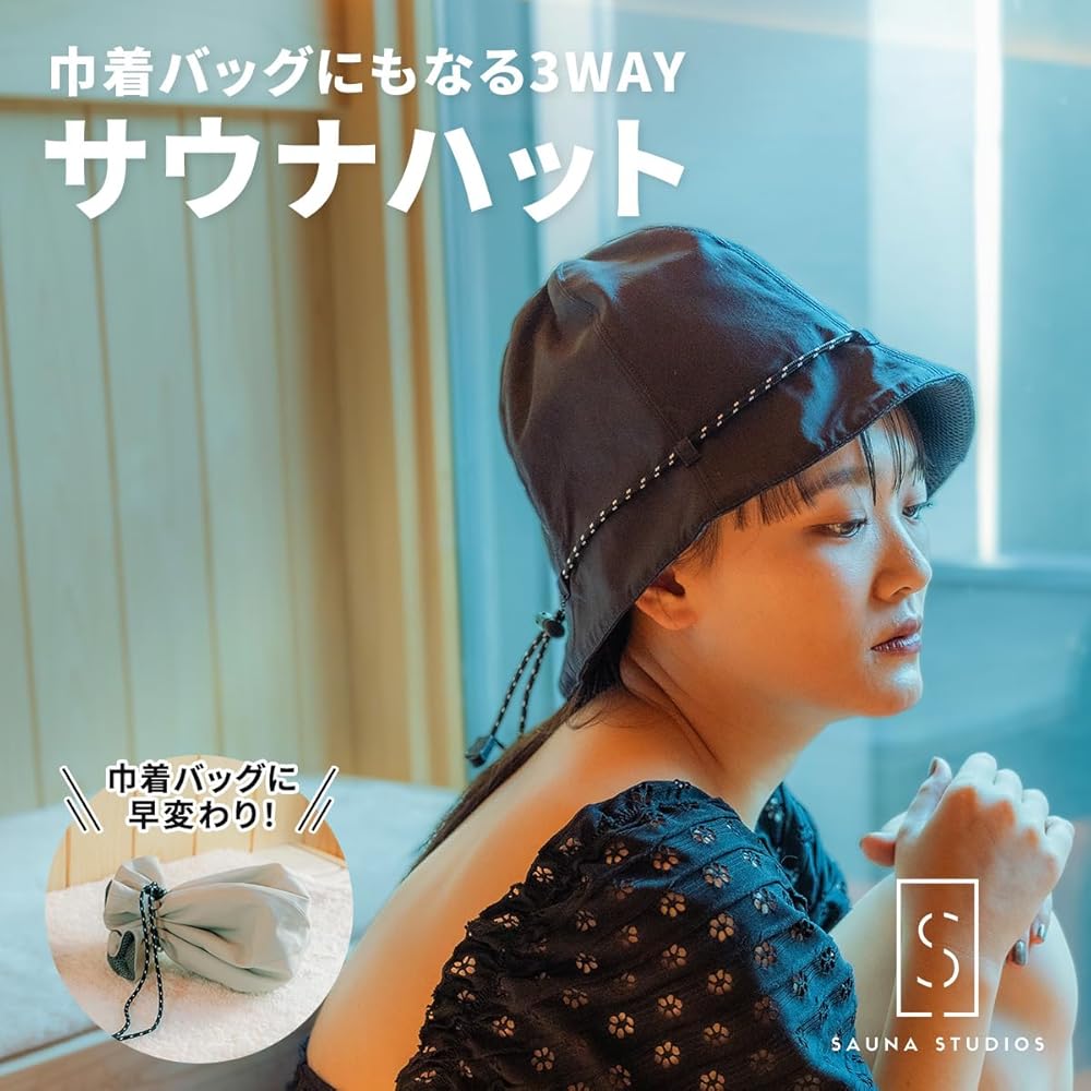 Amazon.co.jp: [SAUNA STUDIOS] ナイロン メッシュ 2重構造