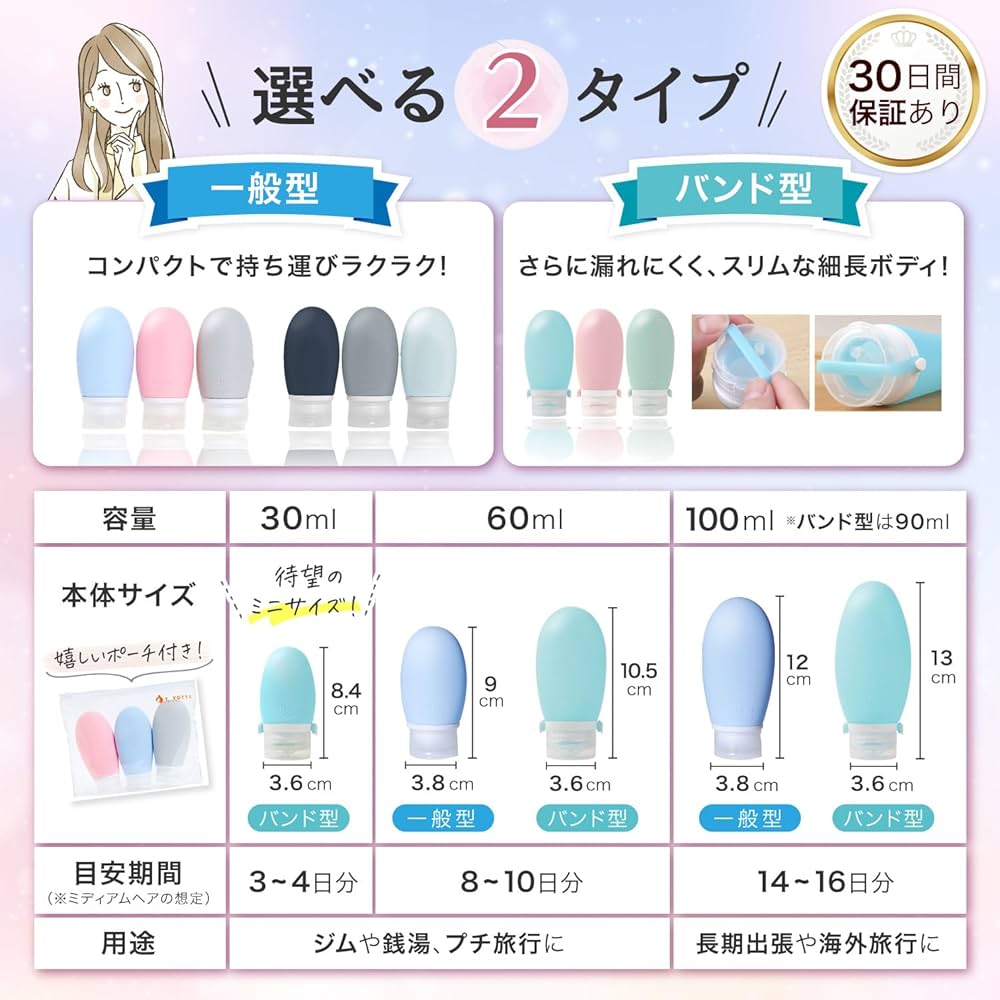 REPLICA 旅行用シャンプーセット　ティーエスケープ 楽天市場】旅行用 シャンプーの通販